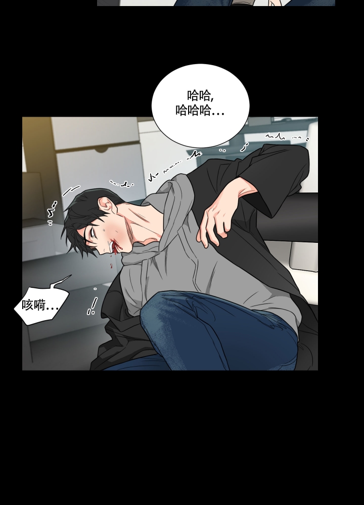 囚笼之爱画免费版下拉土豪漫画极速漫画漫画,第1话1图