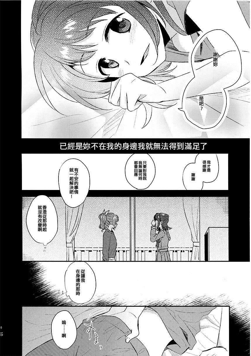 同等分的sexuality漫画,第1话1图