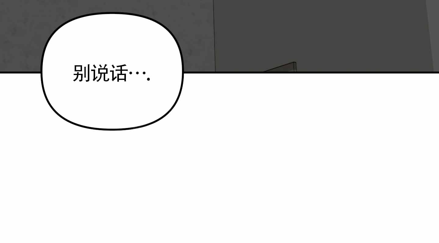 大佬的社内恋爱漫画,第3话4图