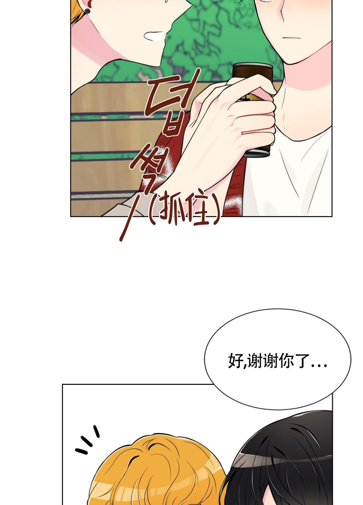 坏家伙们2韩剧在线观看漫画,第6话1图