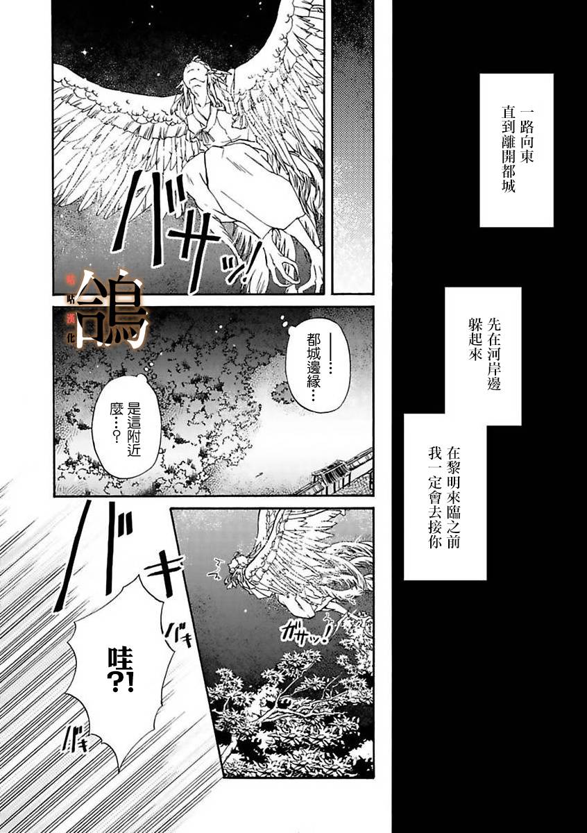 第4话0