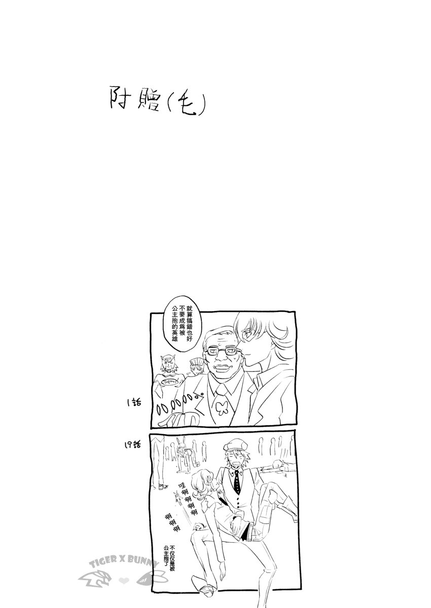 看著露娜老师漫画,第1话5图