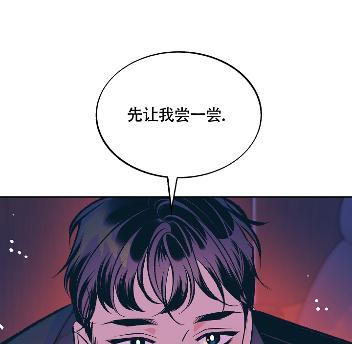 第3话2