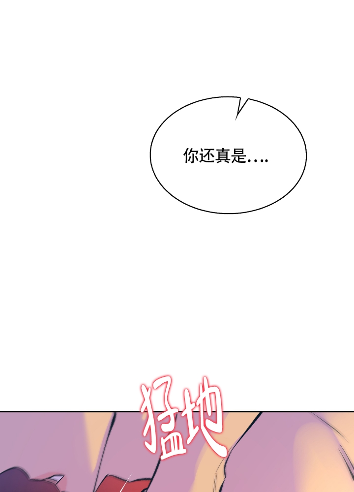 老板别跑漫画,第3话5图