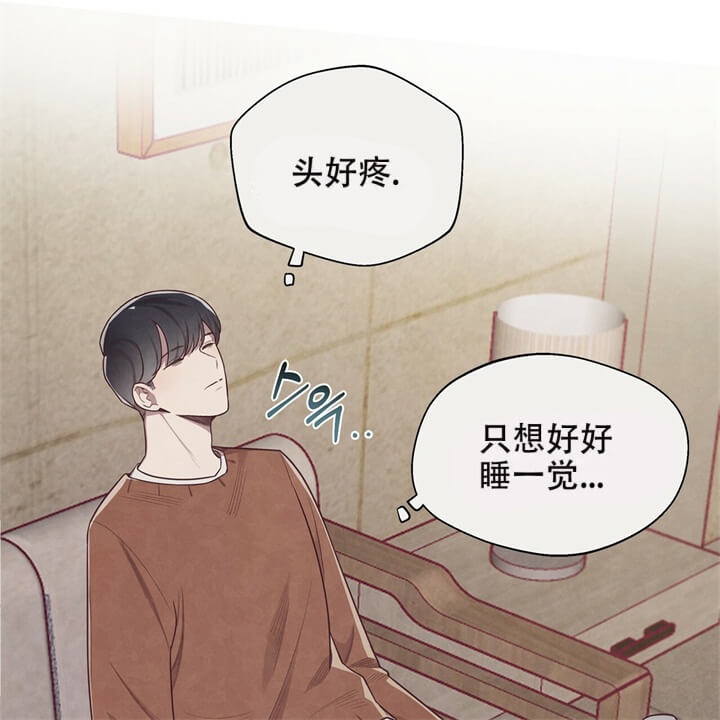 命运的捉弄戒指漫画,第7话2图