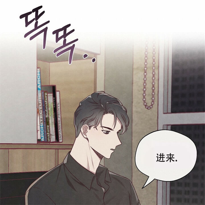 命运指环冠位漫画,第7话1图