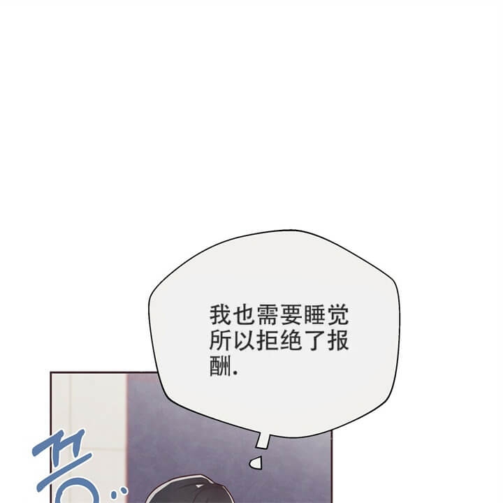 命运指环冠位漫画,第7话1图