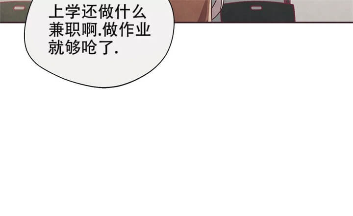 命运指环冠位漫画,第7话1图