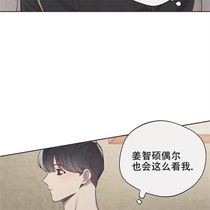 命运的捉弄戒指漫画,第7话3图