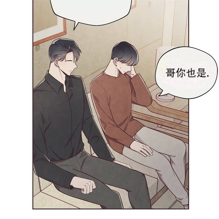 命运的捉弄戒指漫画,第7话1图