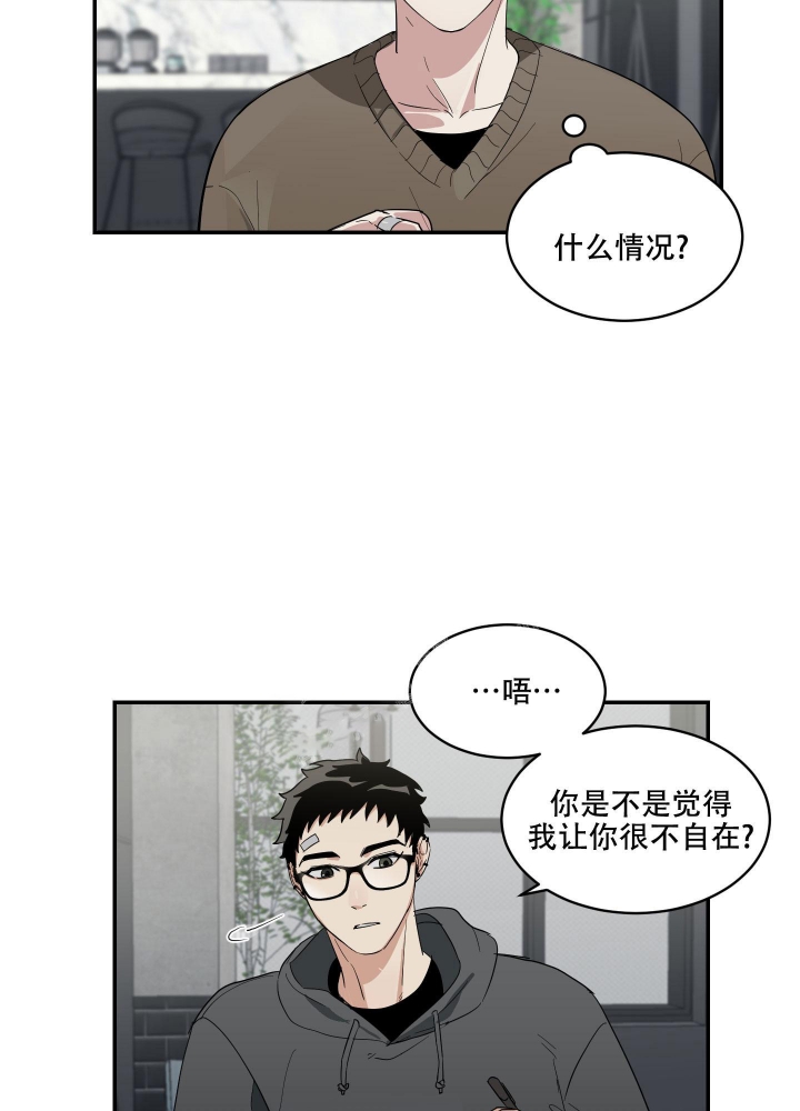 日常生活和接触会感染艾滋病吗漫画,第7话2图