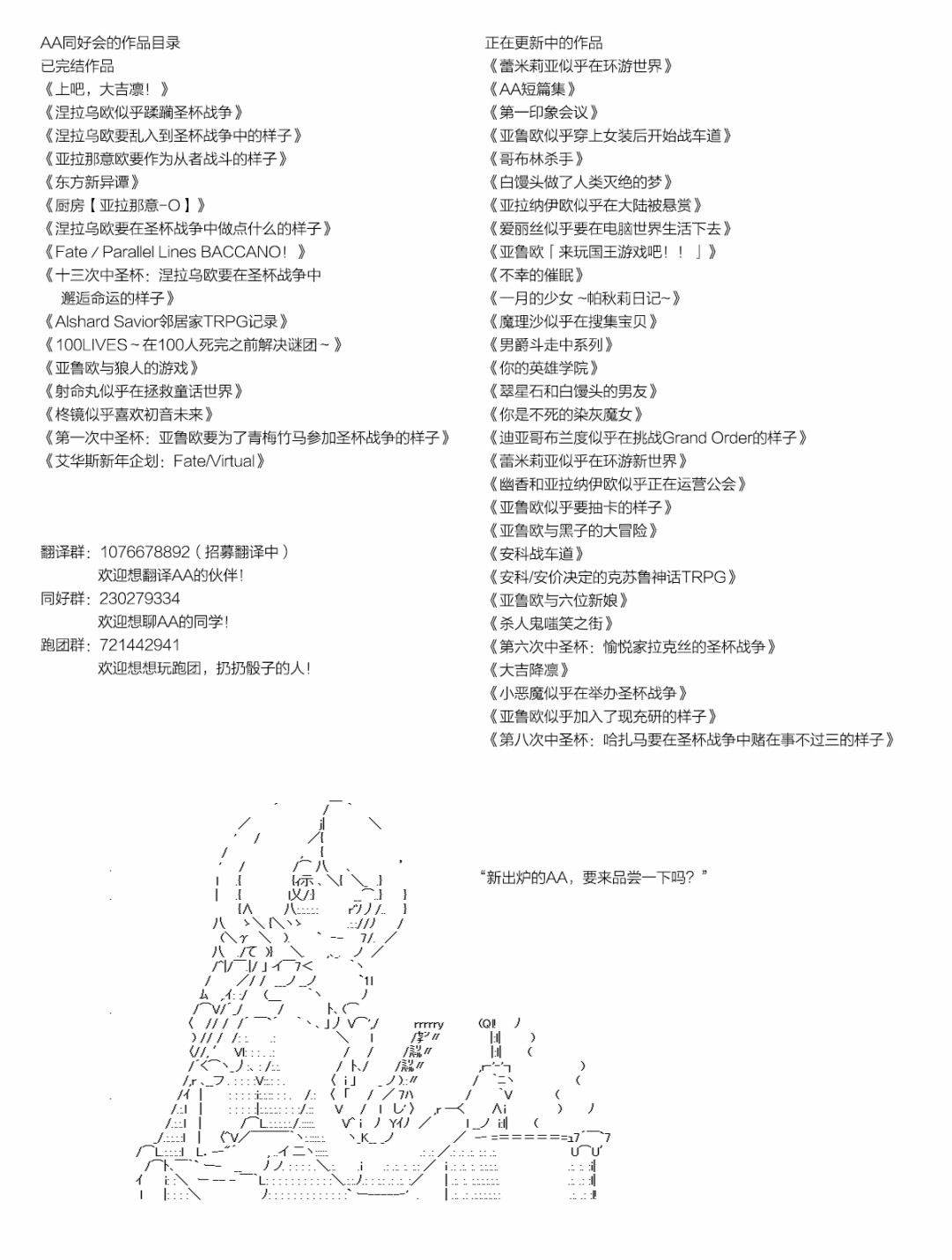 不做夫似乎在冒险者都市当卫兵的样子漫画,第9话1图