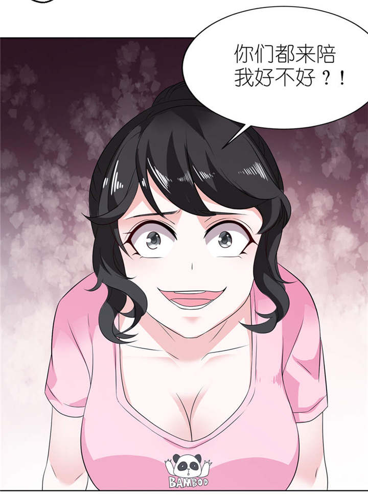 我的新郎是阎王漫画,第8章：镇邪2图