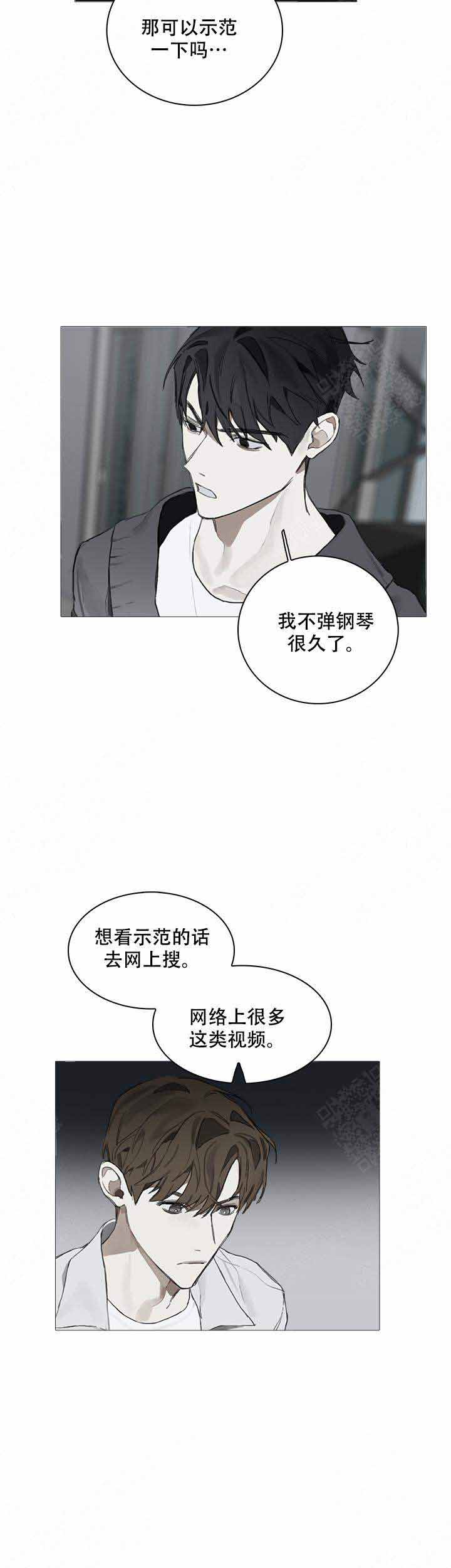 达成协议用英语怎么说漫画,第5话1图