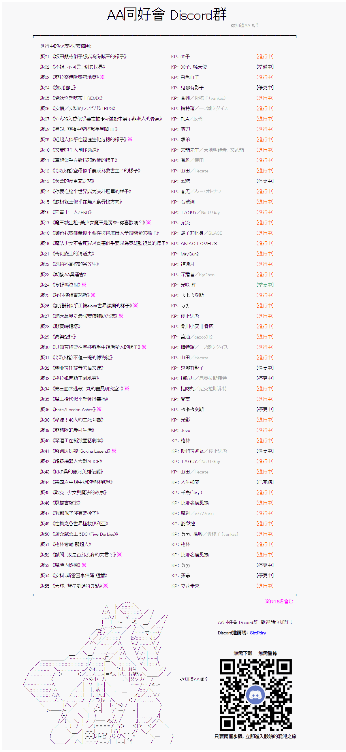 第3话1