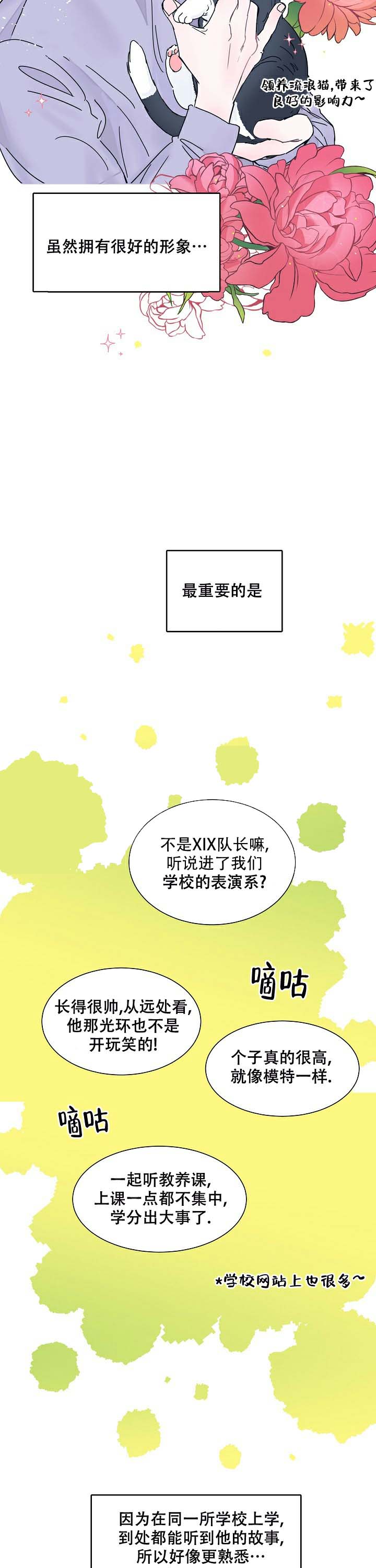 水中之战漫画,第1话1图