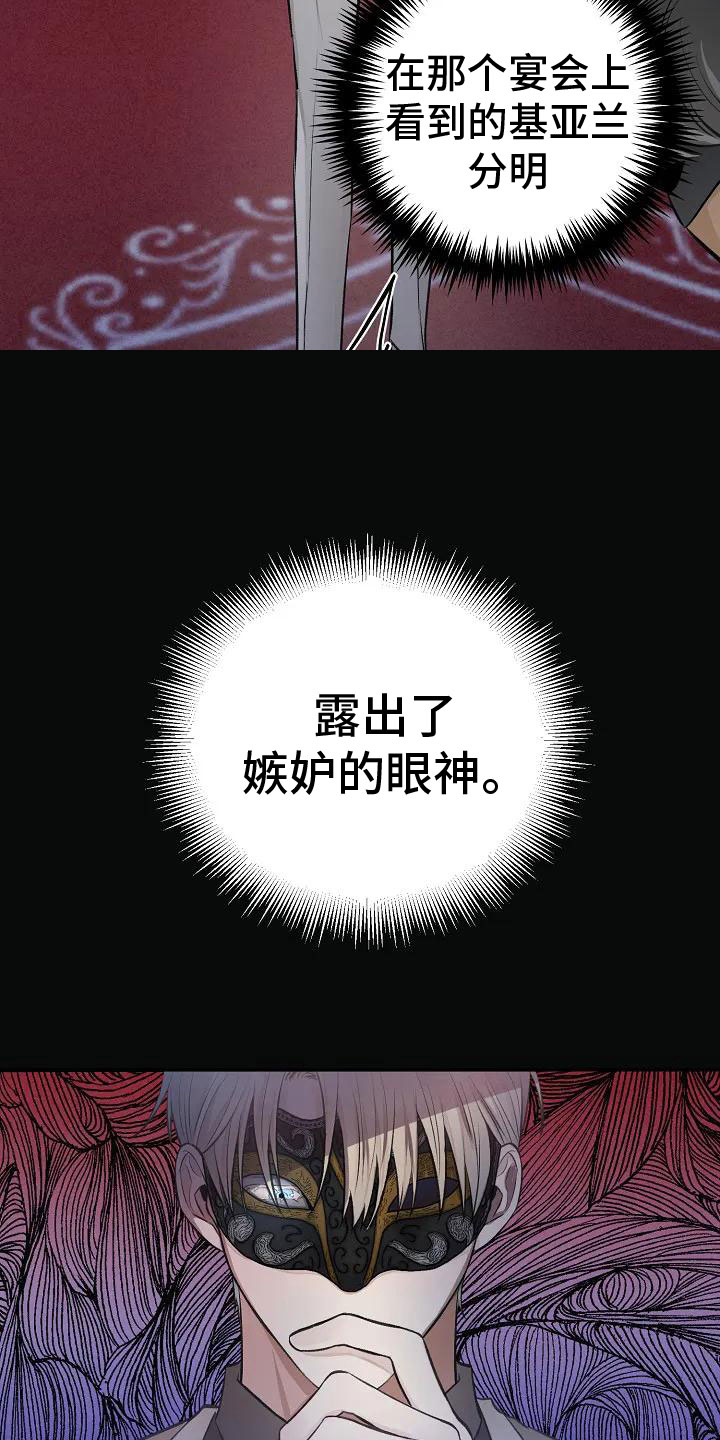 第1话2