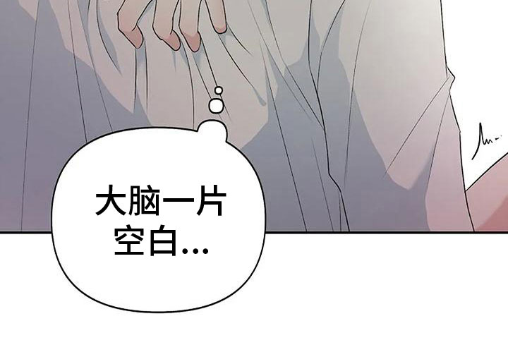 真正的面目漫画,第9话4图