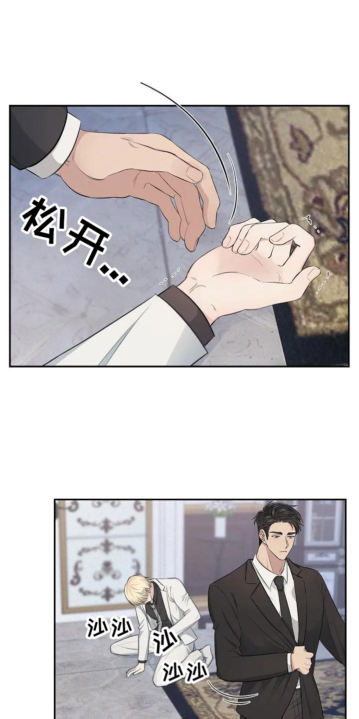 真正的面目什么意思漫画,第3话1图