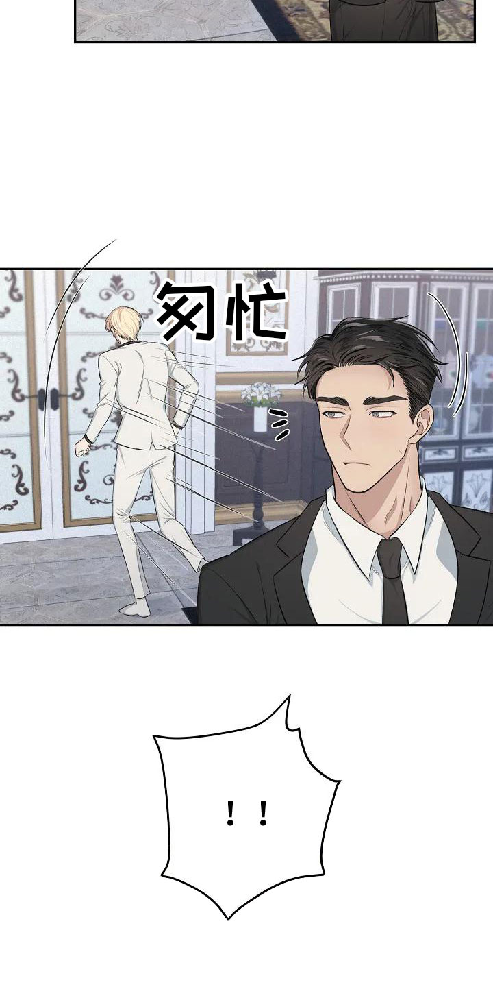 真正的面目什么意思漫画,第3话2图