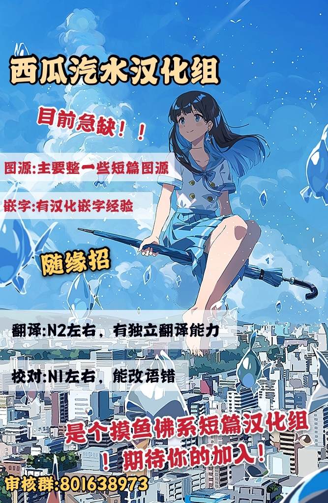 第3话3