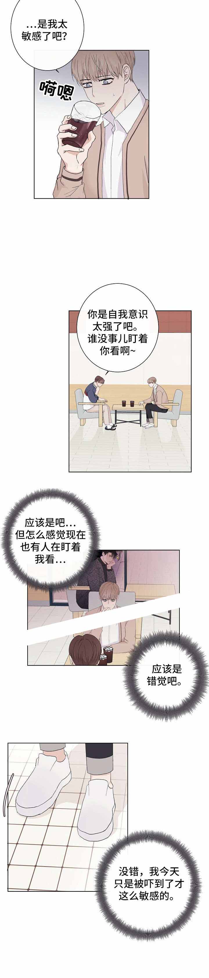 兼职恋人漫画更新到几集了漫画,第2话4图