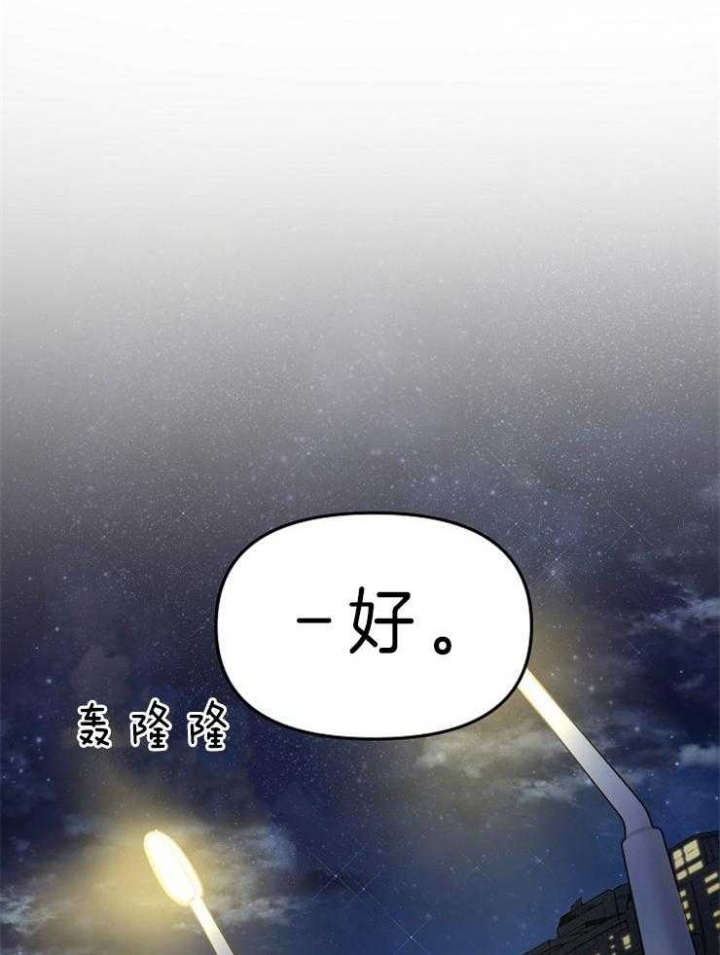 第6话1