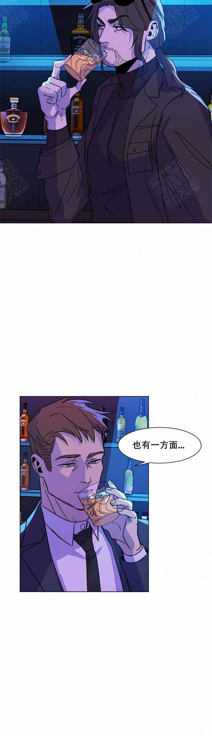 社长好过分漫画,第3话2图