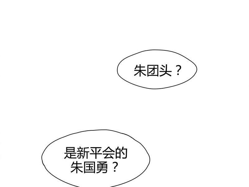 大明1617小说推荐漫画,第9章：2图