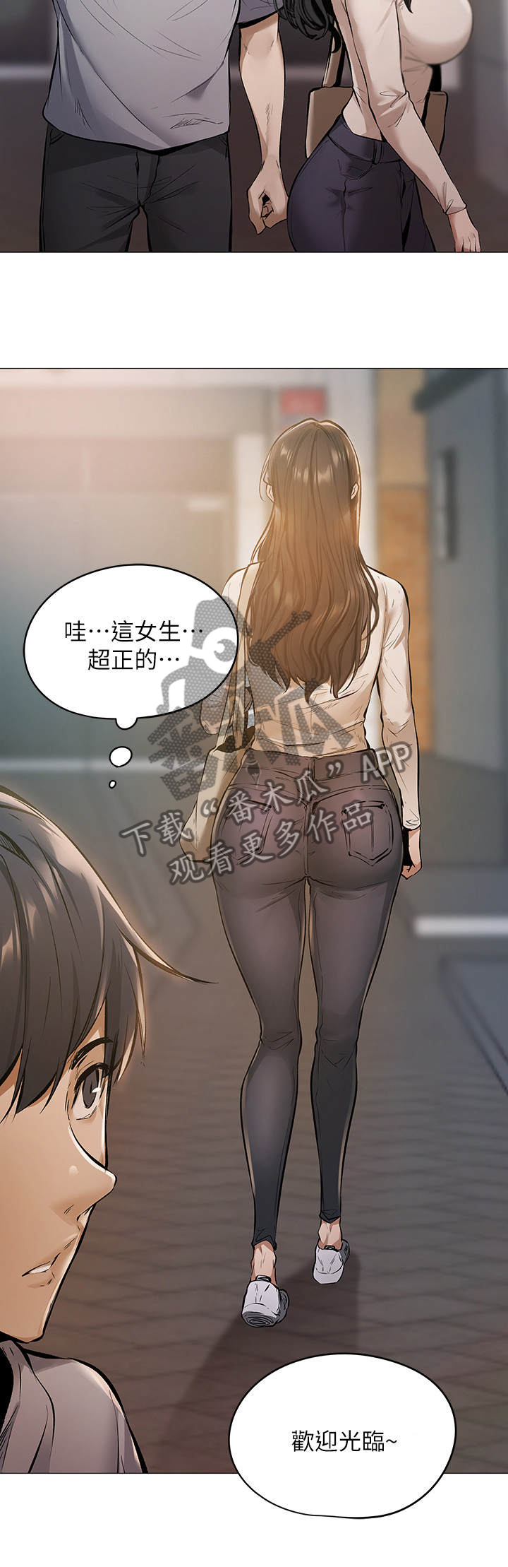 梦想公寓漫画,第1章：糟糕的住所5图