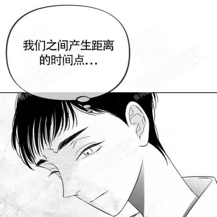 本能效应漫画,第12话3图