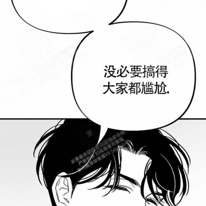 本能效应漫画,第12话1图