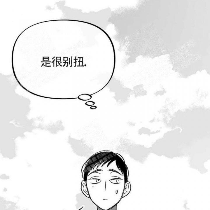 本能效应漫画,第12话4图