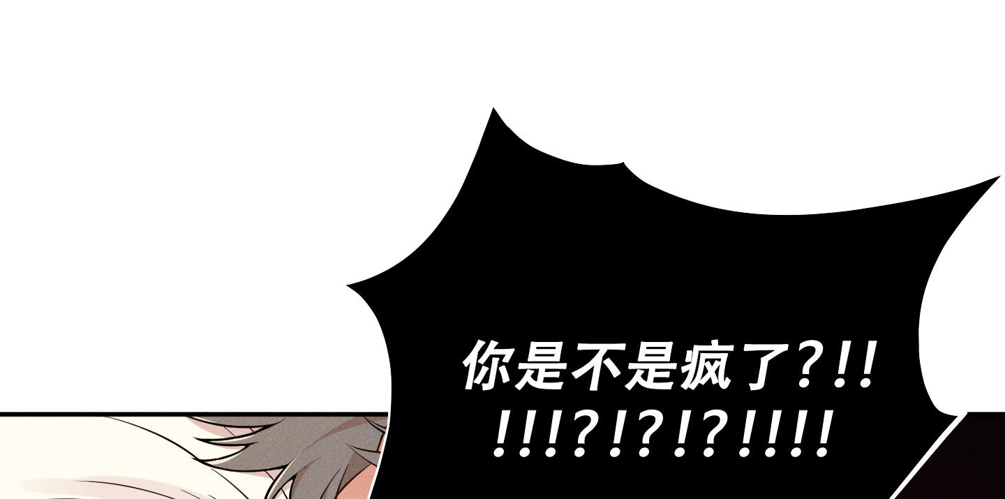 偶然相遇擦肩漫画,第7话2图