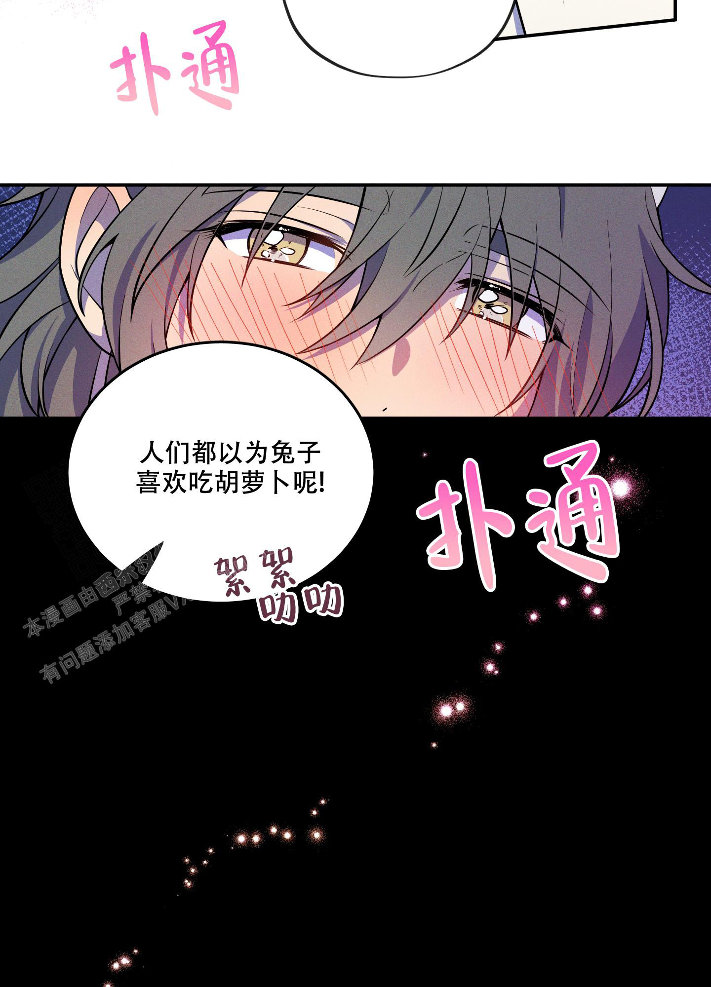 第6话0