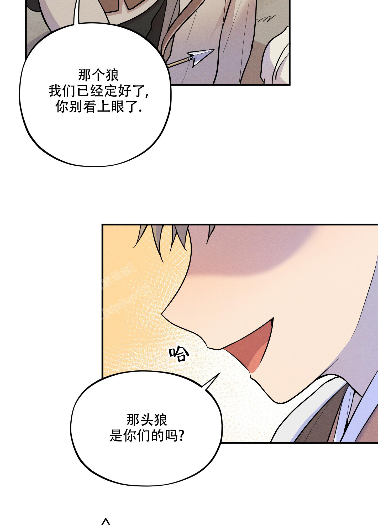 偶然相遇简谱漫画,第4话5图