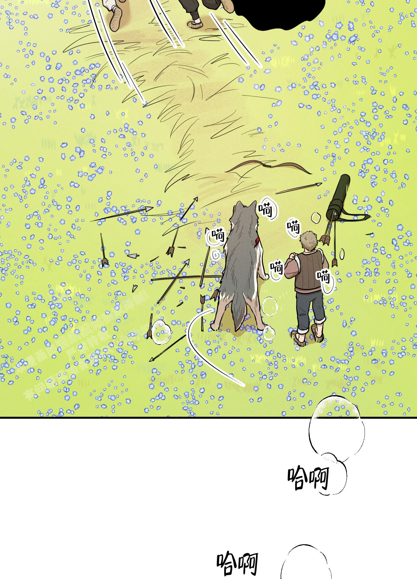 偶然相遇简谱漫画,第4话5图