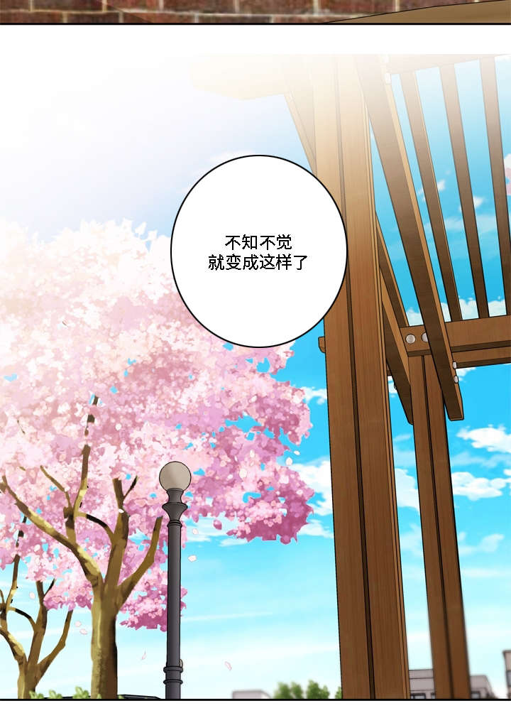 阳光老师英语怎么说漫画,第12话1图