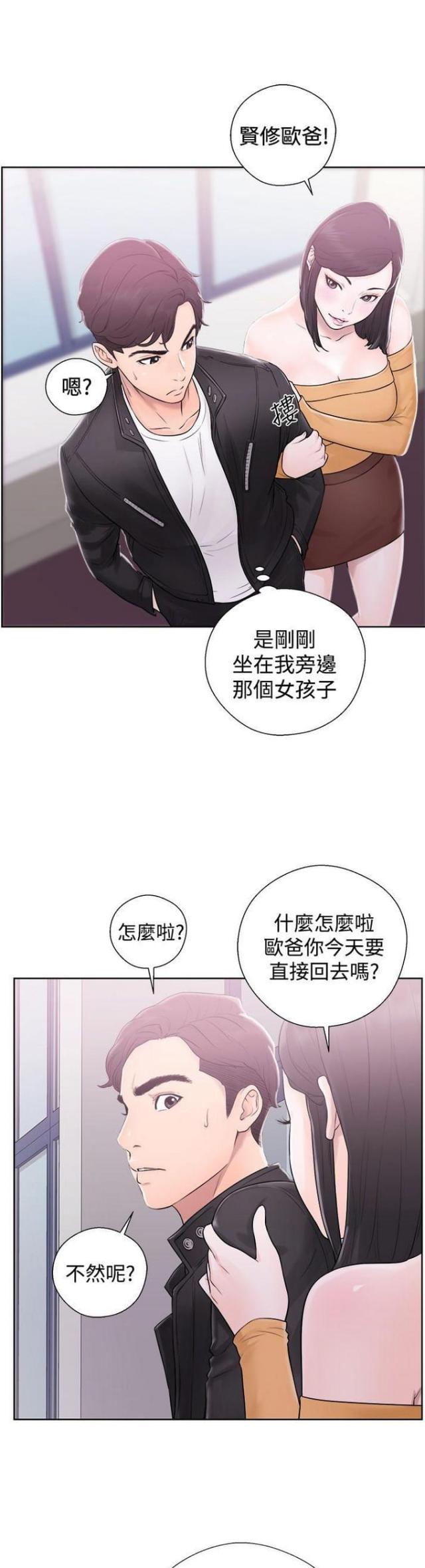 逆龄人生漫画免费观看漫画,第7话1图