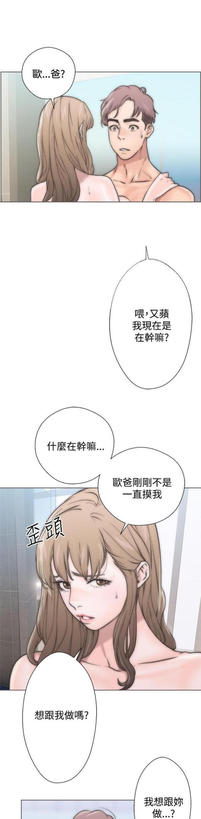 第4话0