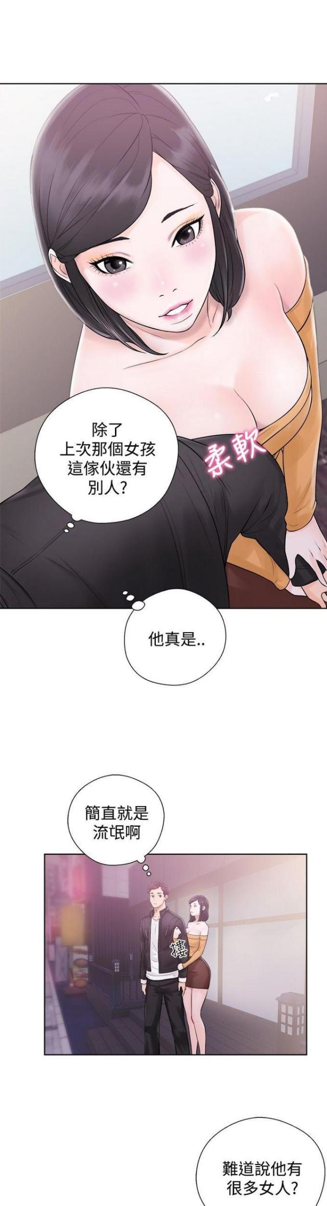 逆龄人生漫画免费观看漫画,第7话3图