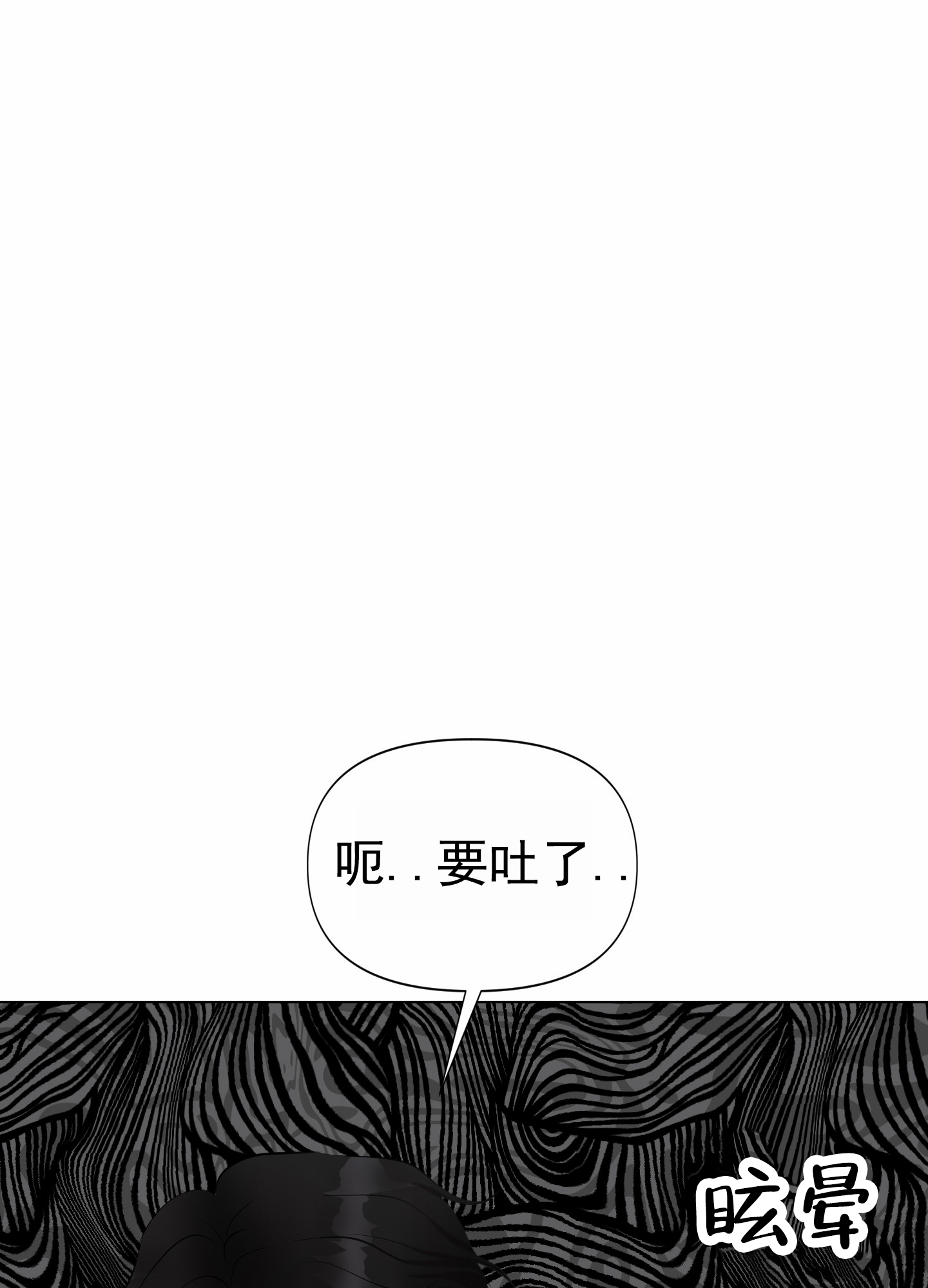 致命复仇电影免费观看漫画,第1话1图