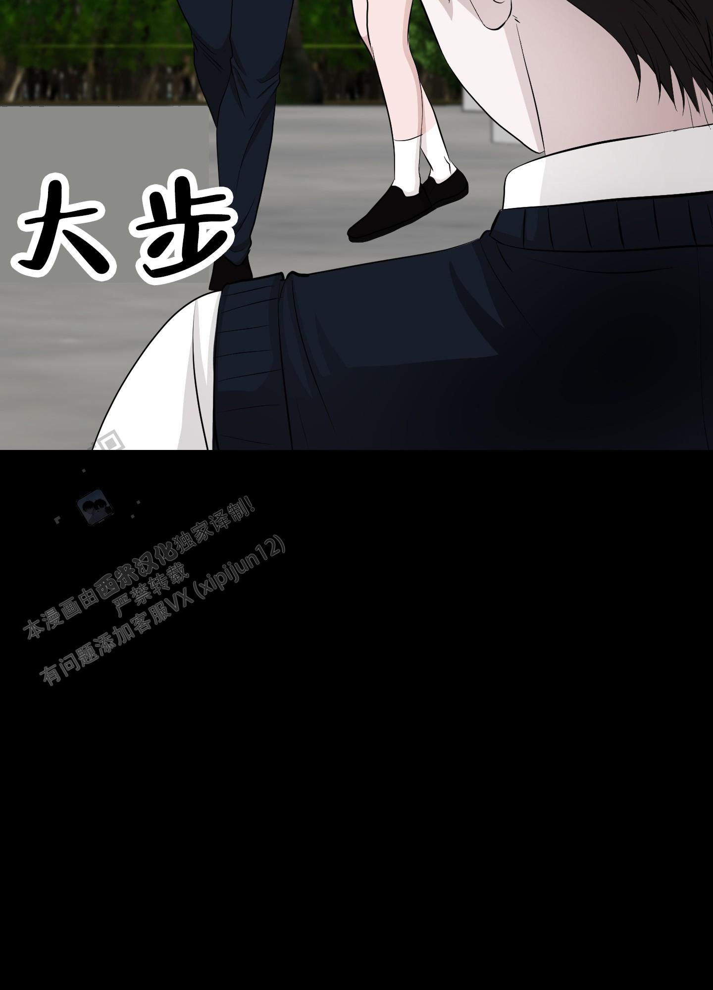 第8话3