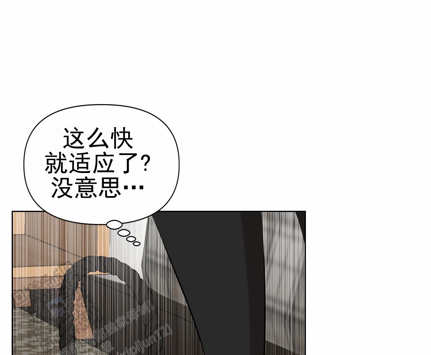 致命复仇者漫画,第10话2图