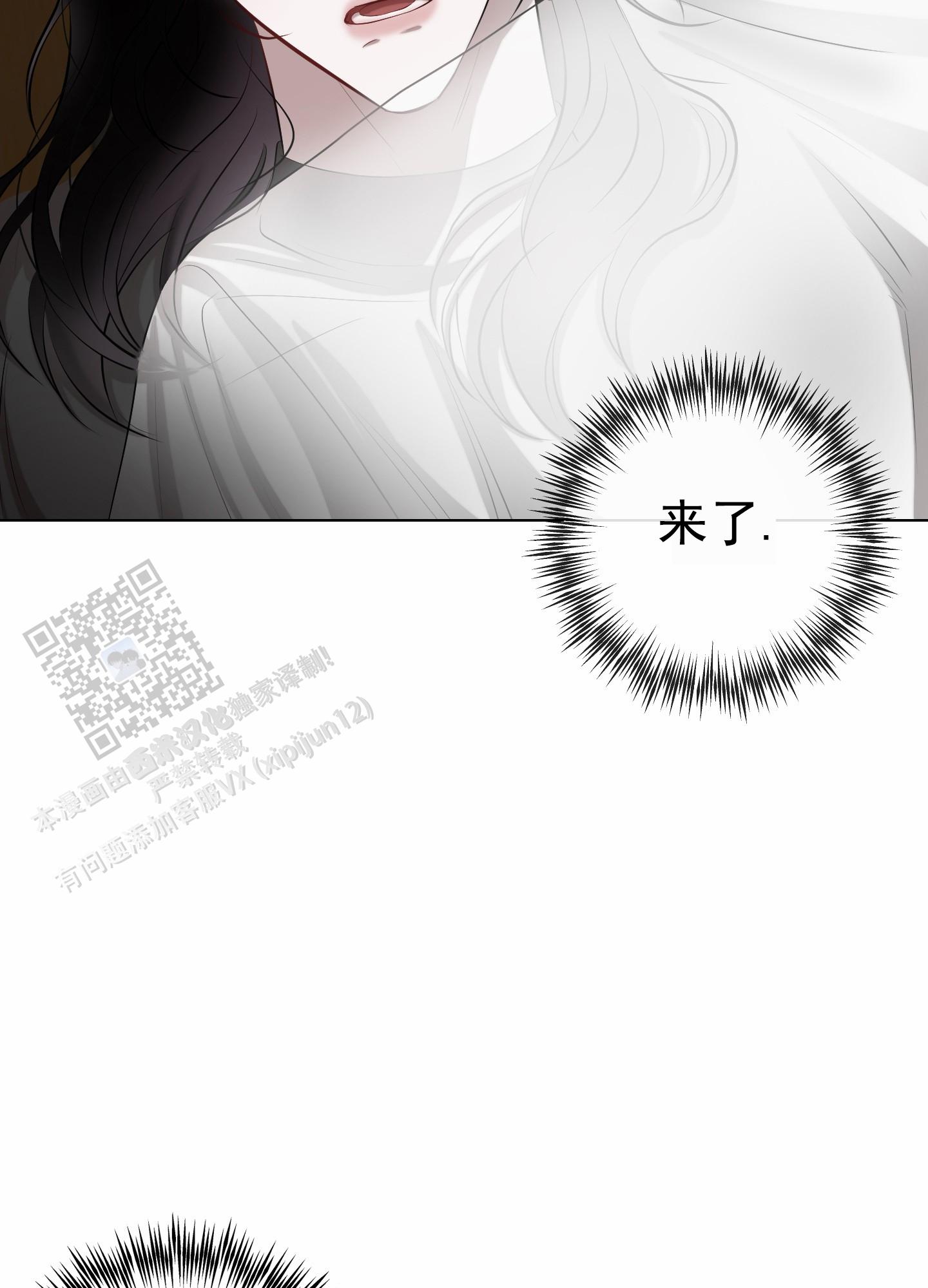 致命复仇免费完整版漫画,第4话1图