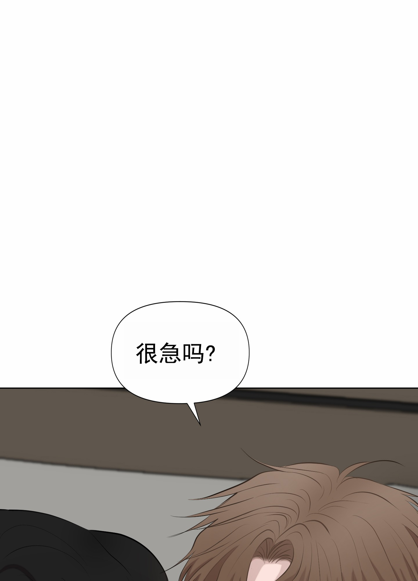 致命复仇在线免费观看漫画,第2话1图