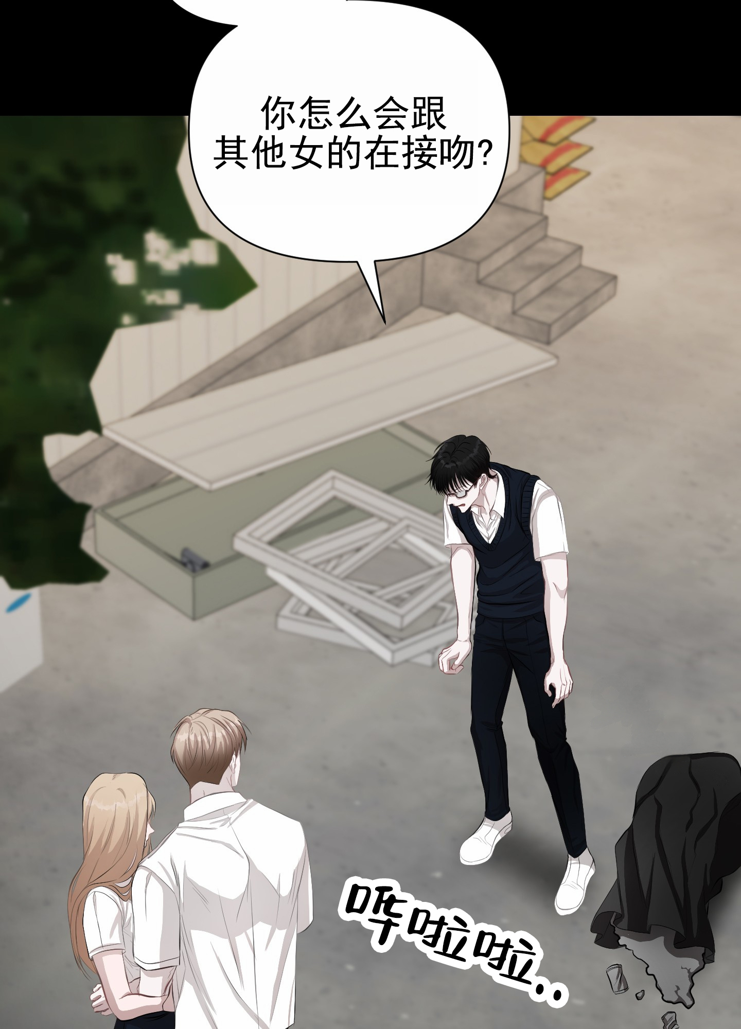 致命复仇电影免费观看漫画,第1话5图