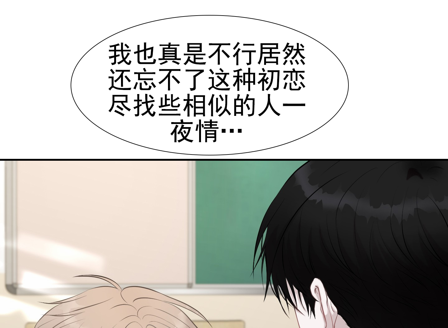 致命复仇电影免费观看漫画,第1话1图