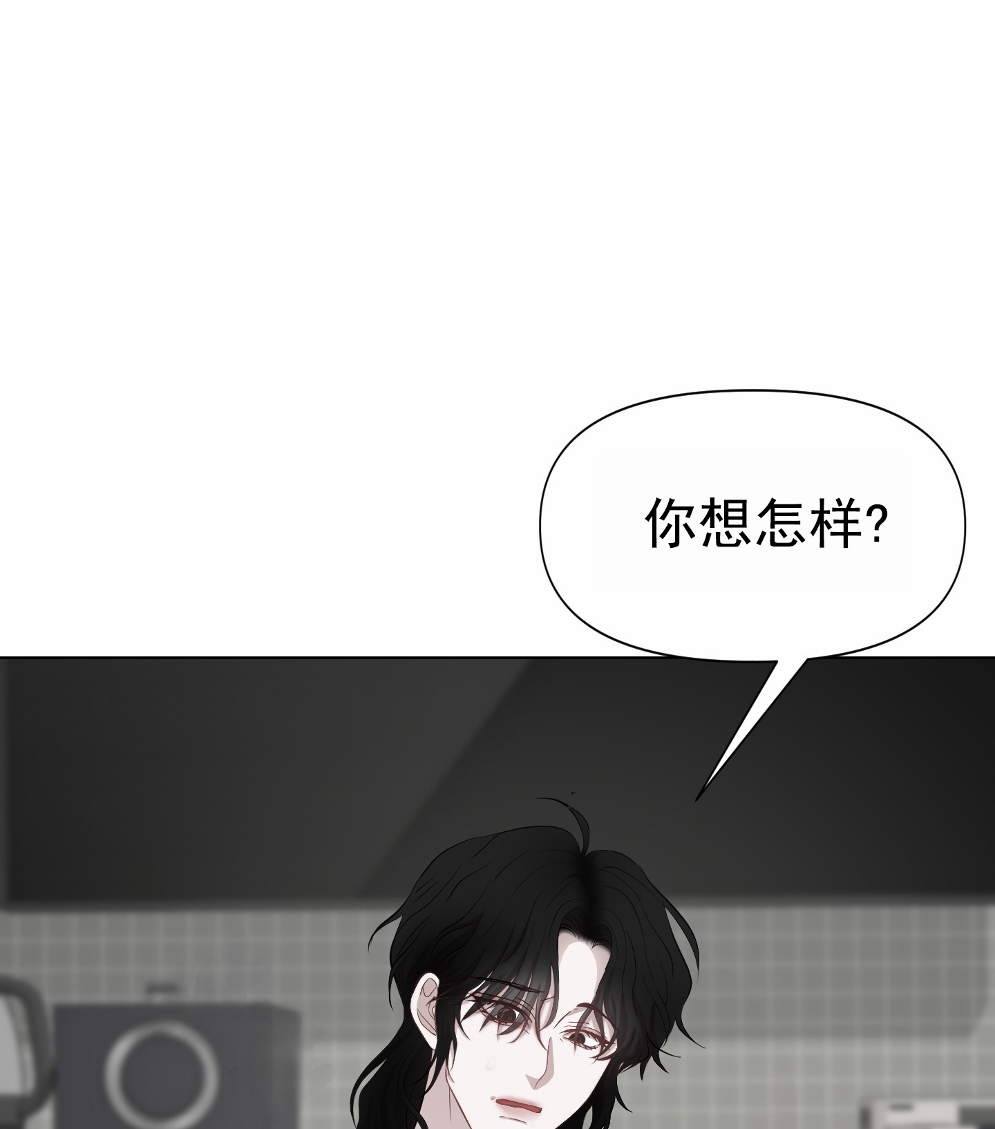 致命复仇漫画,第2话2图