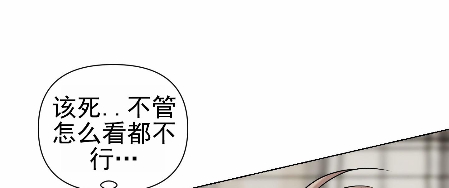 致命复仇杰森斯坦森漫画,第10话4图